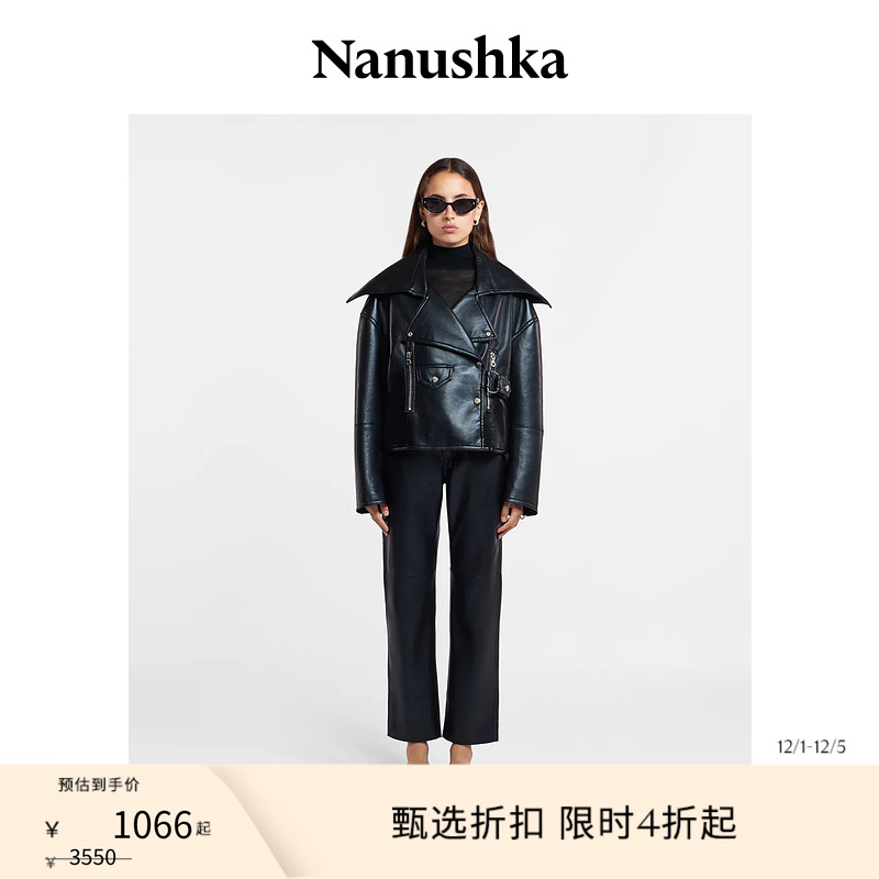 OKOBOR五口袋素皮长裤NANUSHKA