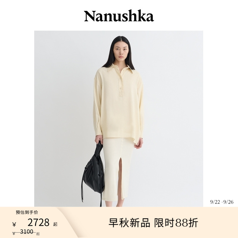 【早秋礼遇】NANUSHKA 女士 LINKA 燕麦色府绸休闲宽松套头上衣