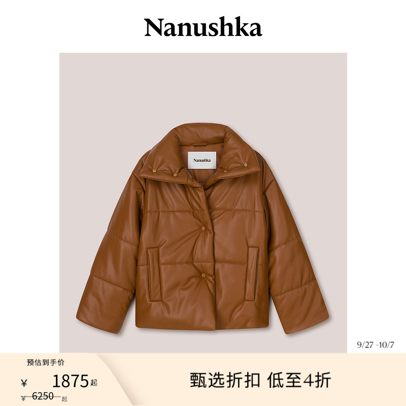 Nanushka女士HIDE夹克外套