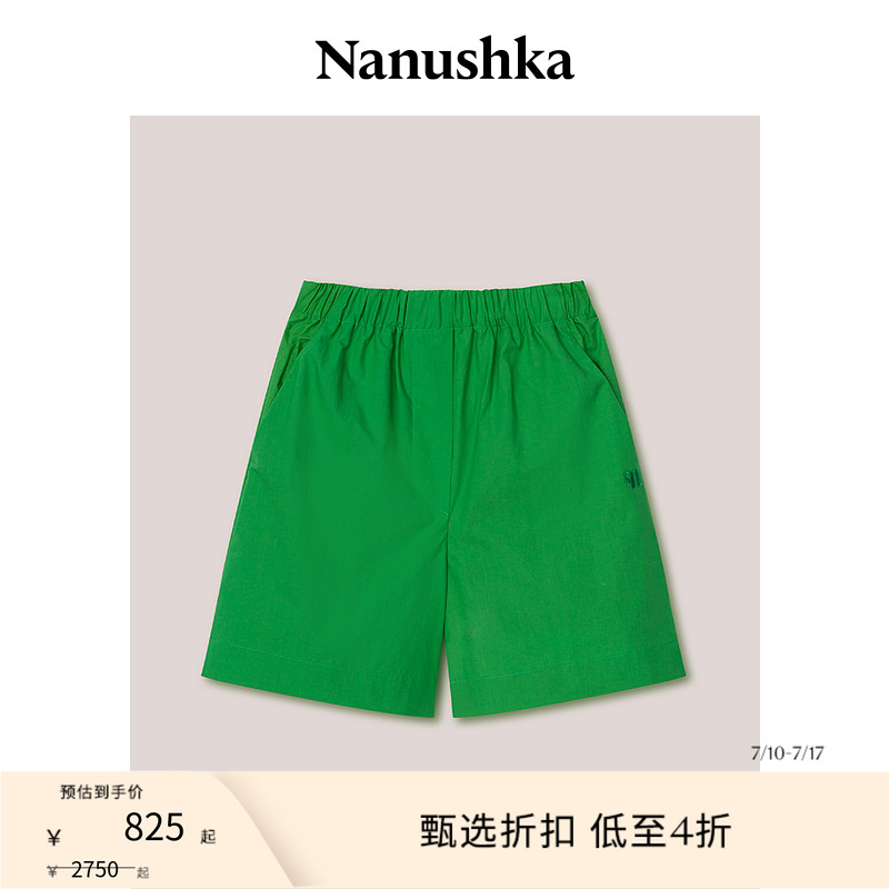 女士短裤刺绣Nanushka简约