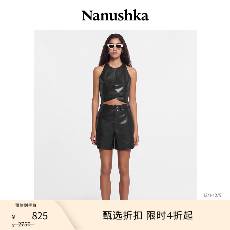 早秋素皮无袖背心Nanushka