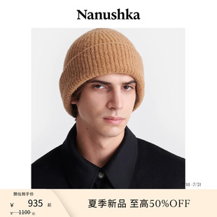 男士 七夕甄選 NANUSHKA 日常休閑駝色針織帽