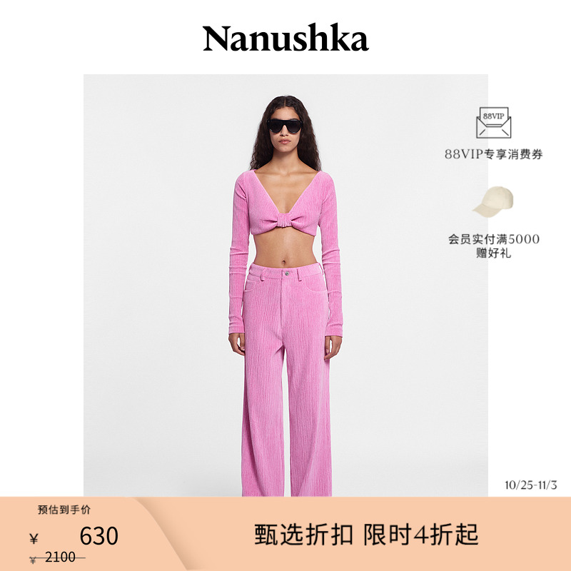 NANUSHKAIMCA女士上衣