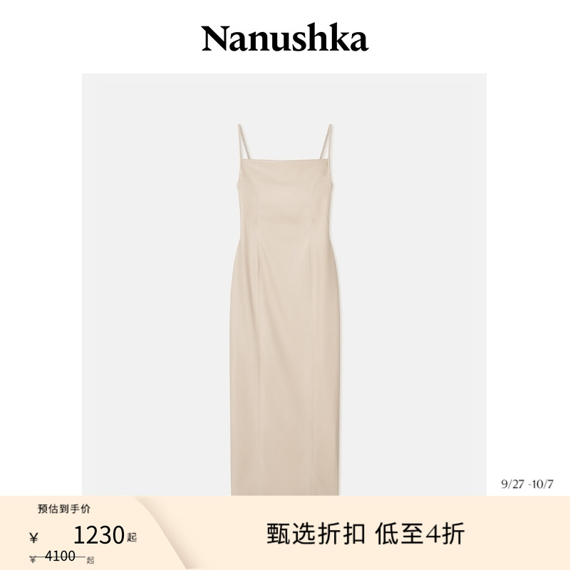NANUSHKA女士ILARA连衣裙