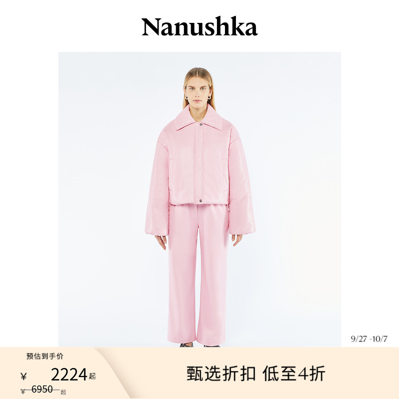 女士短款飞行员夹克Nanushka