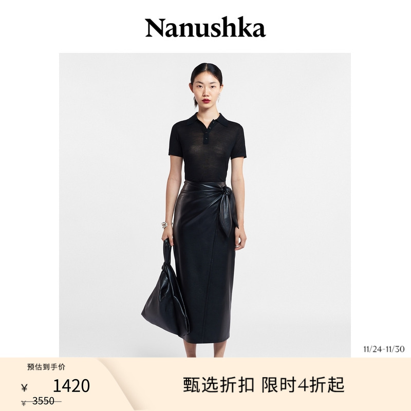 半身裙NANUSHKA早春新品