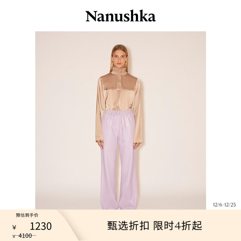 NANUSHKA女士浅紫直筒裤