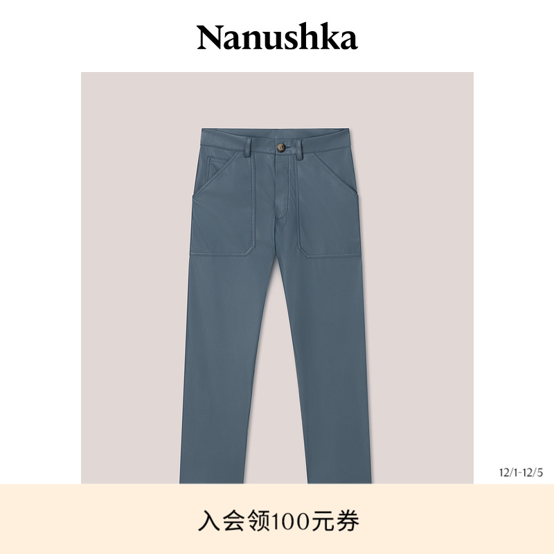 NANUSHKA男士素皮纯色休闲裤
