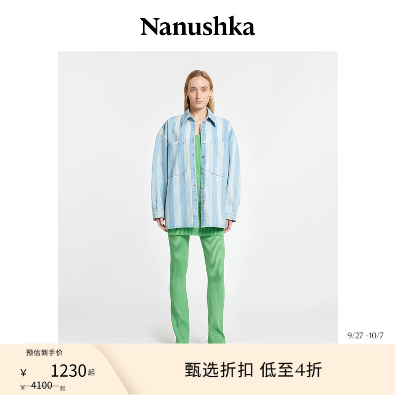 商场同款