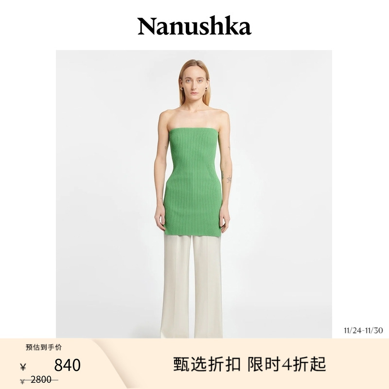 【甄选折扣】NANUSHKA 女士 BRYNN 淡人系侧开衩长款抹胸上衣