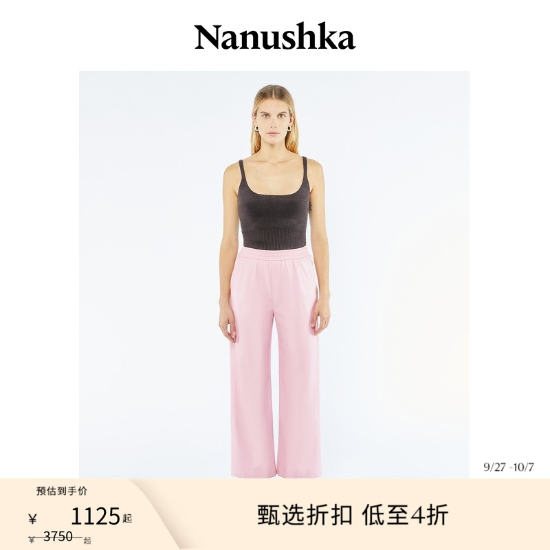 商场同款