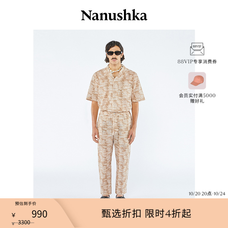 NANUSHKA男士抽绳腰带桑蚕丝长裤
