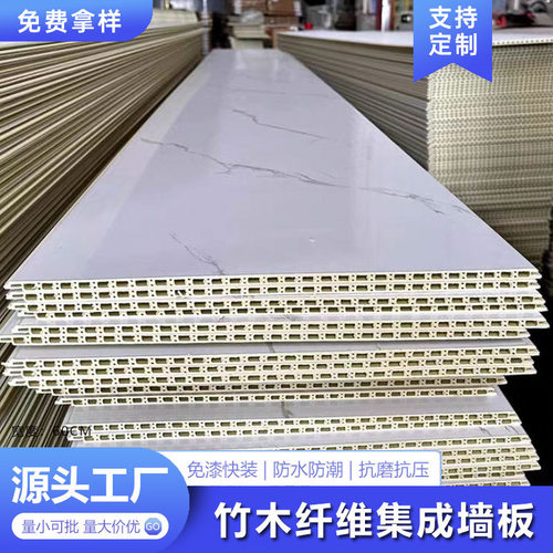 快装墙面护墙板吊顶天花板