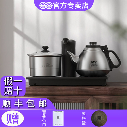 吉谷食品级304不锈钢0.8L