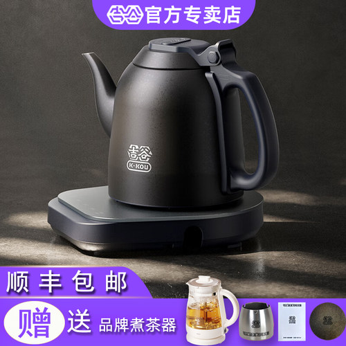 吉谷不锈钢全自动底部上水