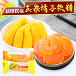 老式怀旧玉米桔子软糖喜糖橡皮糖组合5斤整箱QQ糖年货