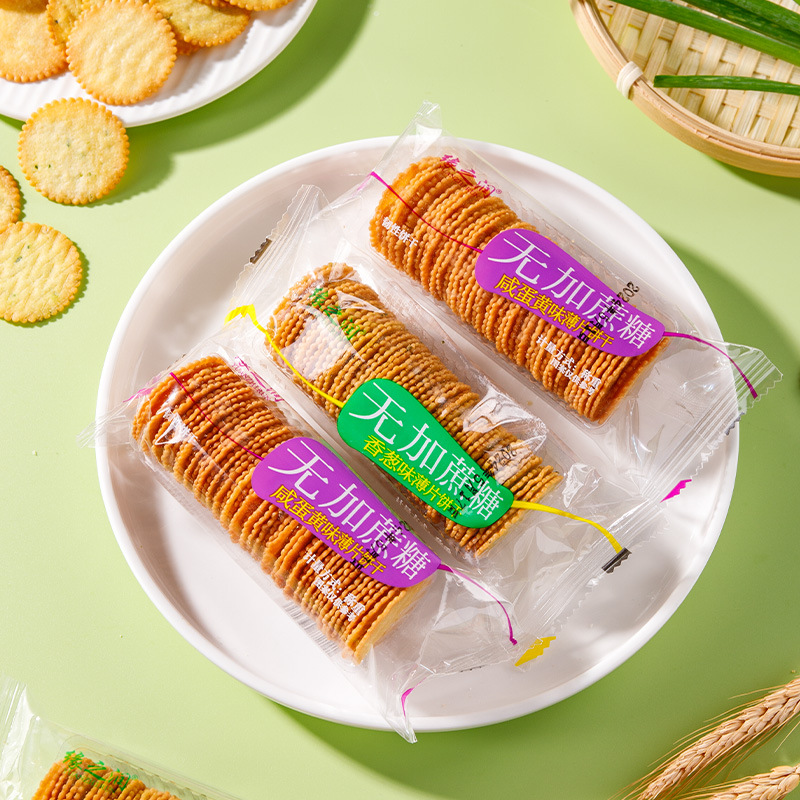 无加蔗糖咸蛋黄味薄脆饼干