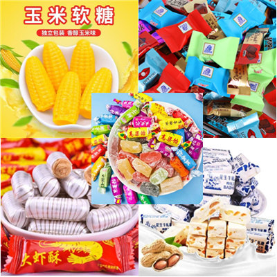 5斤混合糖果喜糖批发结婚用糖软糖巧克力散装年货春节多口味糖果