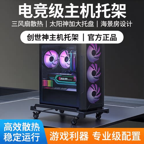 散热插板一体设计承重力60公斤