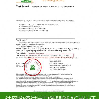 巨发家用防蚊纱窗网自装加厚PP纳米窗纱铝合金塑钢窗户窗纱网纱