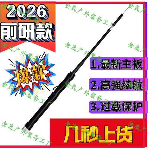 新款户外潜水专用一体杆户外防水一体便携轻便型潜水一体杆