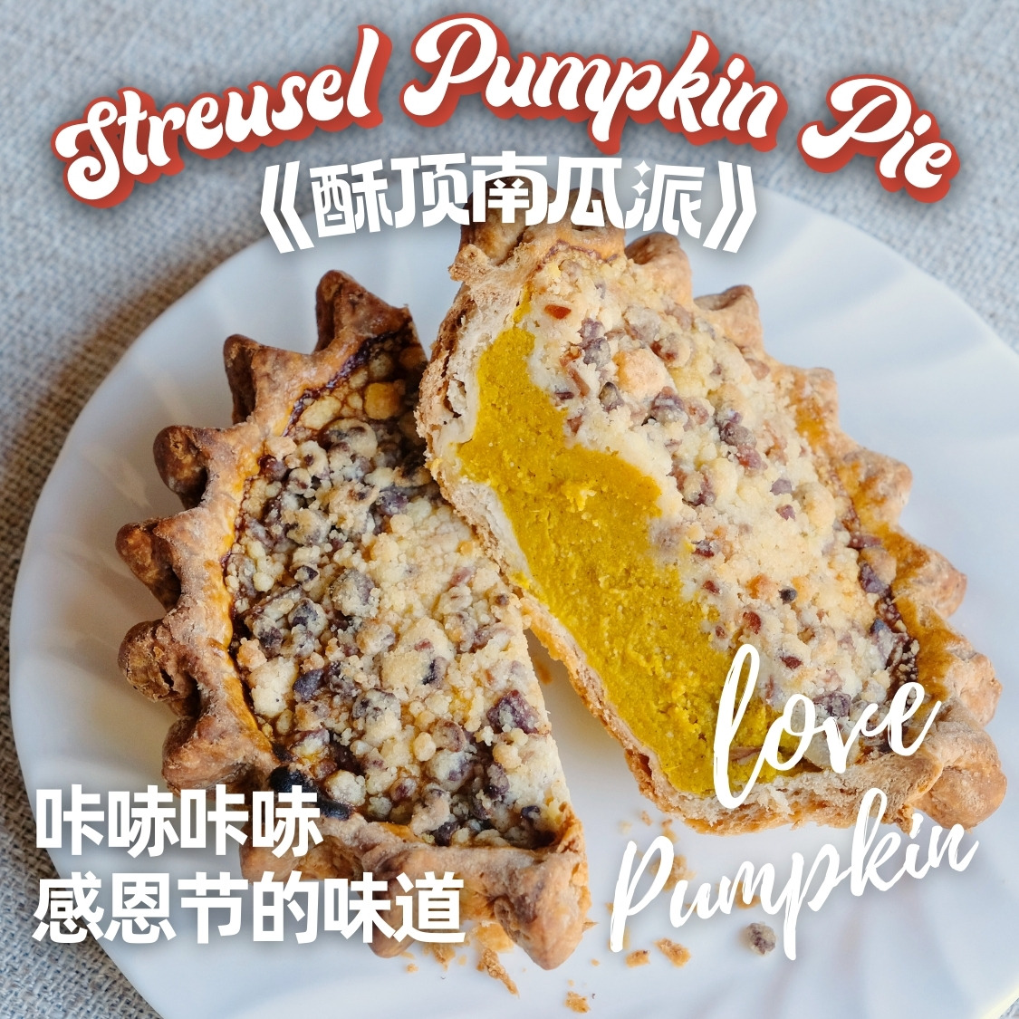 16号-酥顶南瓜派，手工现烤空气炸锅美食健身下午茶聚会伴手礼