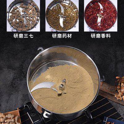 4500克商用粉碎机大型五谷杂粮磨粉机超细小钢磨香料打粉机u.