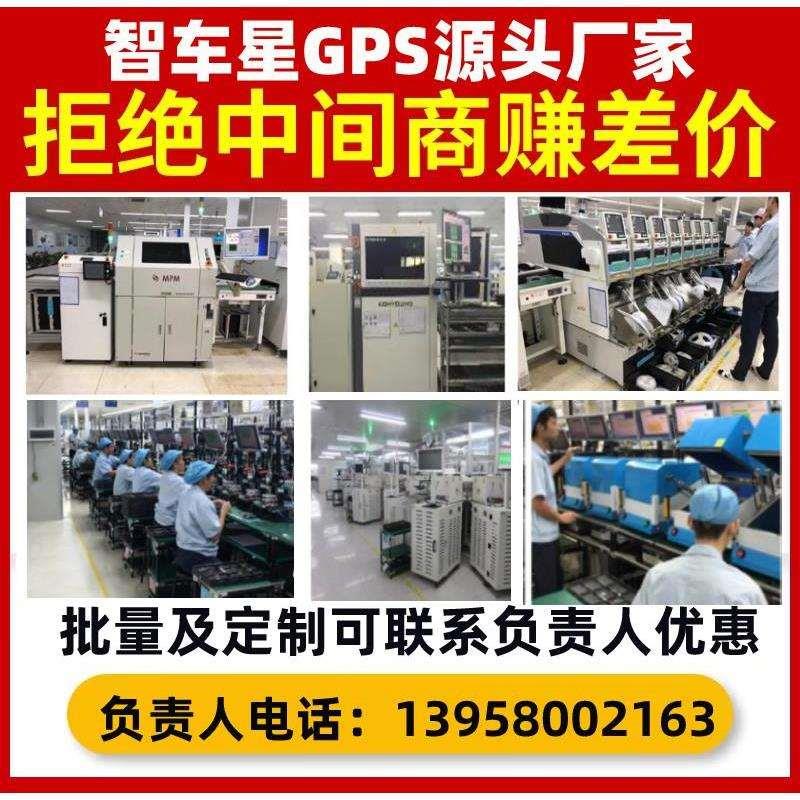 康凯斯V40定位终端汽车货车gps定仪器免充电车队公车定位追跟订