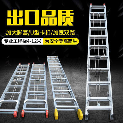 铝梯单面伸缩升降直梯子工程梯加厚铝合金便携家用可折叠67810米