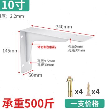 悬空电视柜承重书桌支撑架三角支架托架墙上置物架直角固定隔板铁