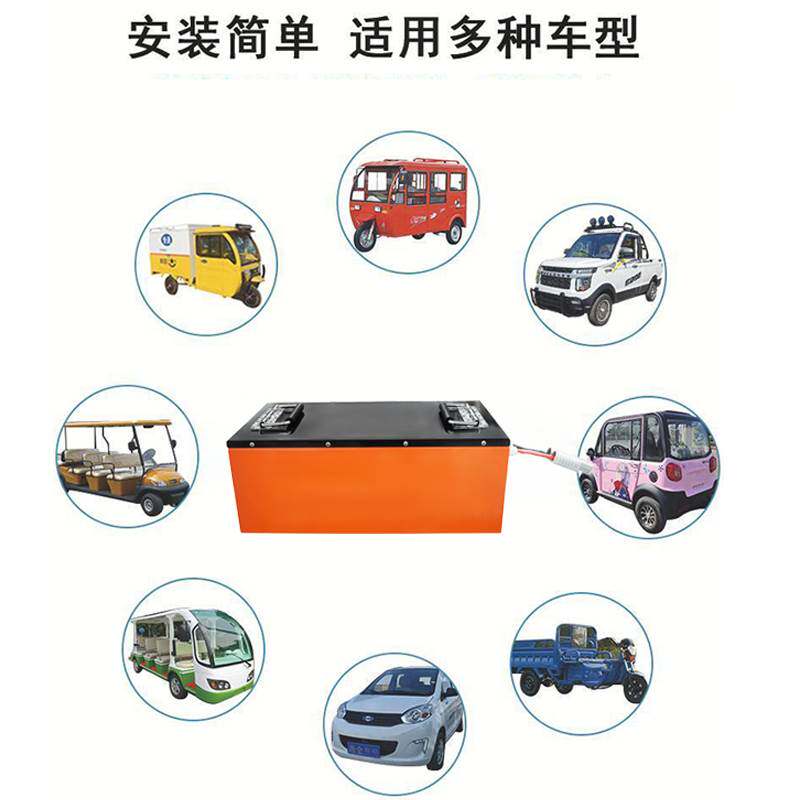 72V100A锂电池60V御捷比德文丁雷电动四轮车电池家用三轮车电瓶