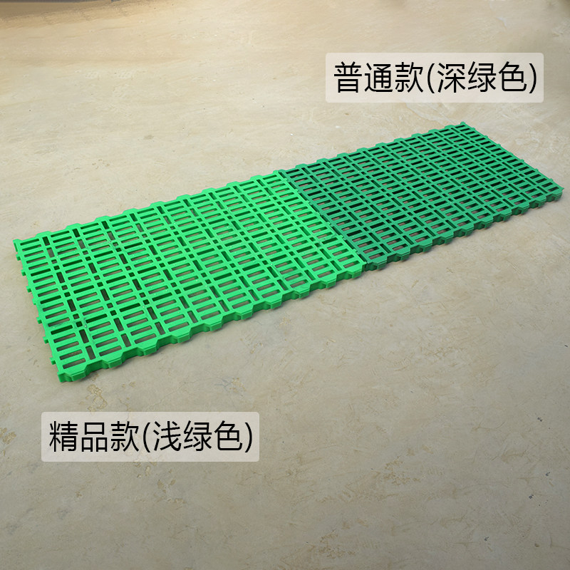 羊用漏粪板养羊用的漏粪板羊圈羊棚羊栏塑料羊床板漏粪板养殖设备