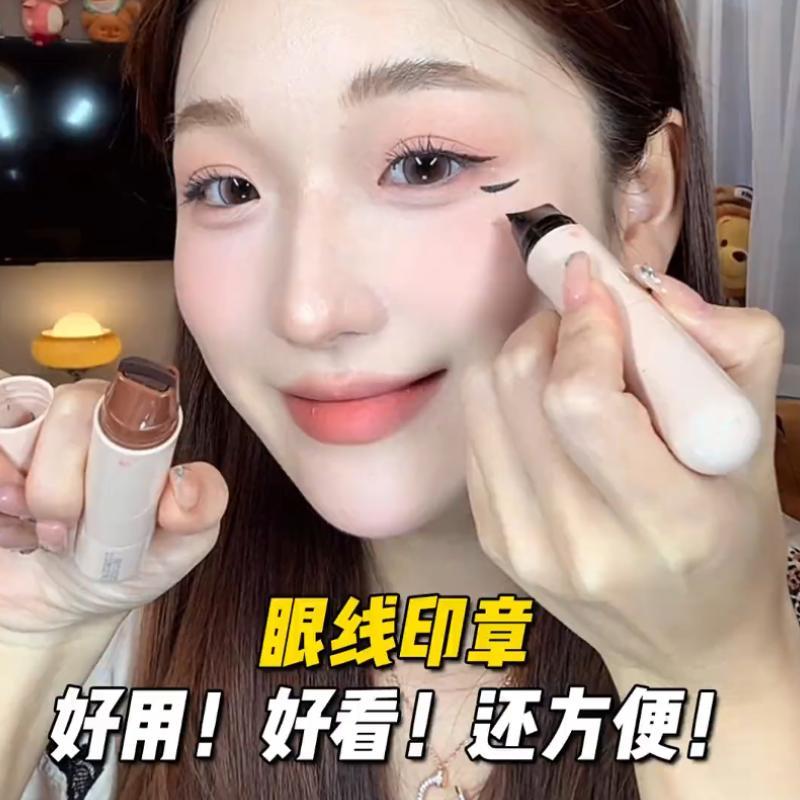 旋转眼线印章精准勾勒眼线持久持色便体式眼线液笔防水防汗不掉色