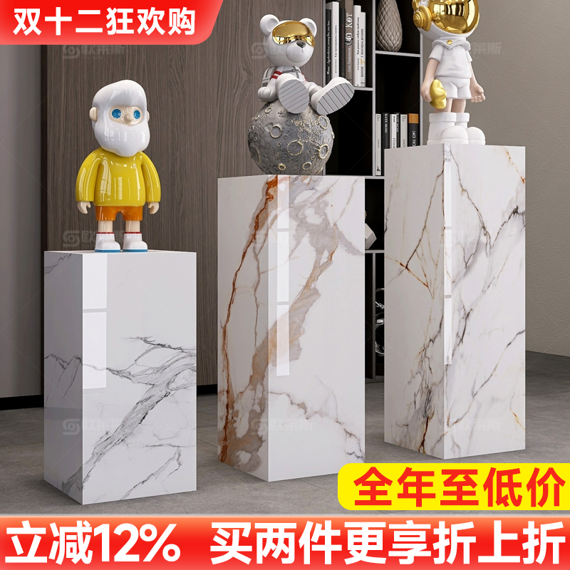 落地式展示台摆件底座