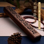 鸡翅木质卧香盒香炉熏香家用室内沉香安寝线香盒香插香座香道香器