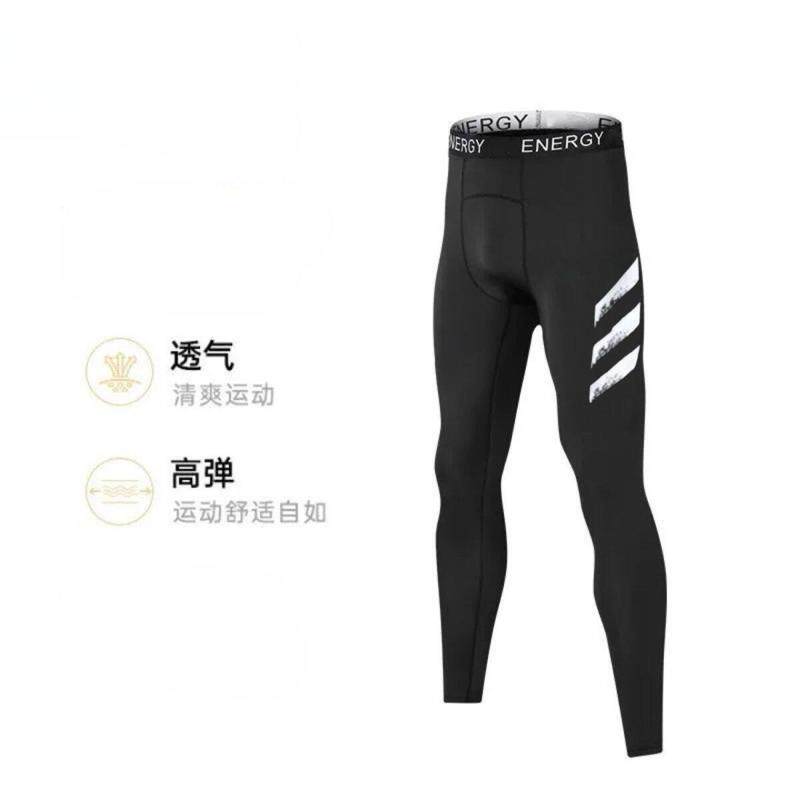 2026新款篮球训练裤男夏季速干透