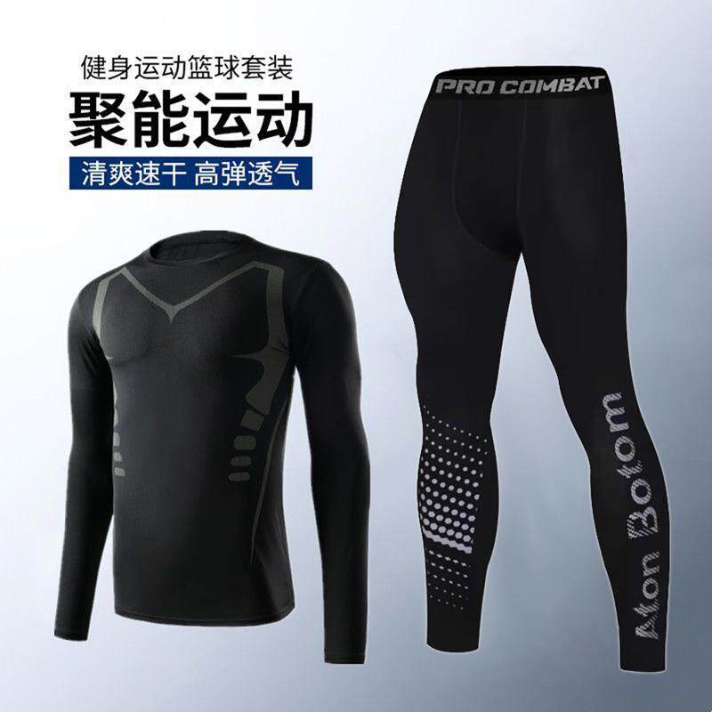 TY速干紧身衣男跑步运动内衣套装足球训练篮球高弹吸汗打底健身服
