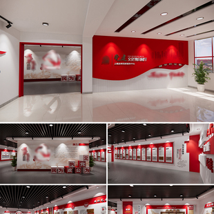 全套社区机关党建展厅文化墙党员活动室展馆荣誉室展览设计方案