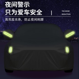 2022新款 T专用车衣车罩unit汽车防晒防雨防水隔热厚外套 长安UNI