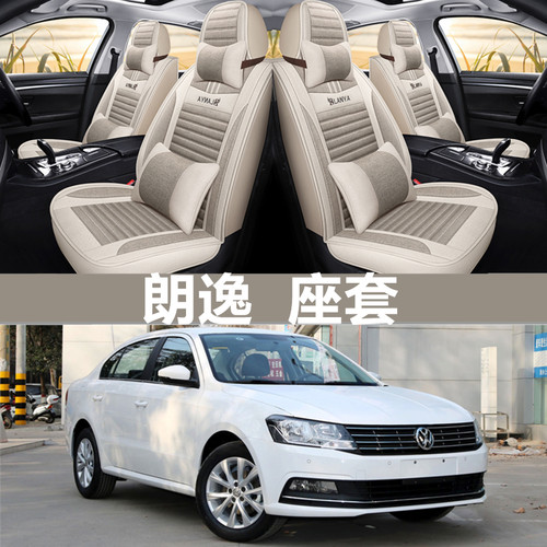 大众汽车坐垫亚麻四季通用