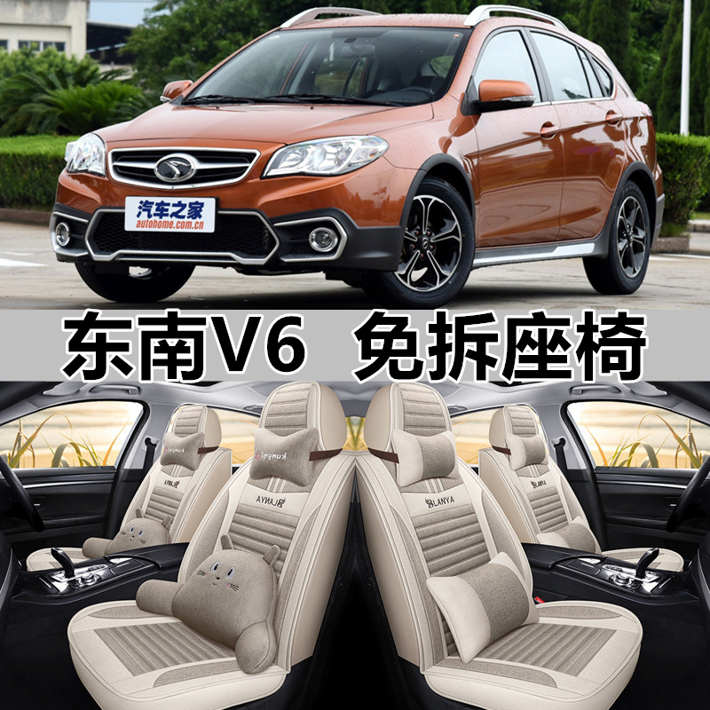 全包围亚麻东南V6菱仕四季通用