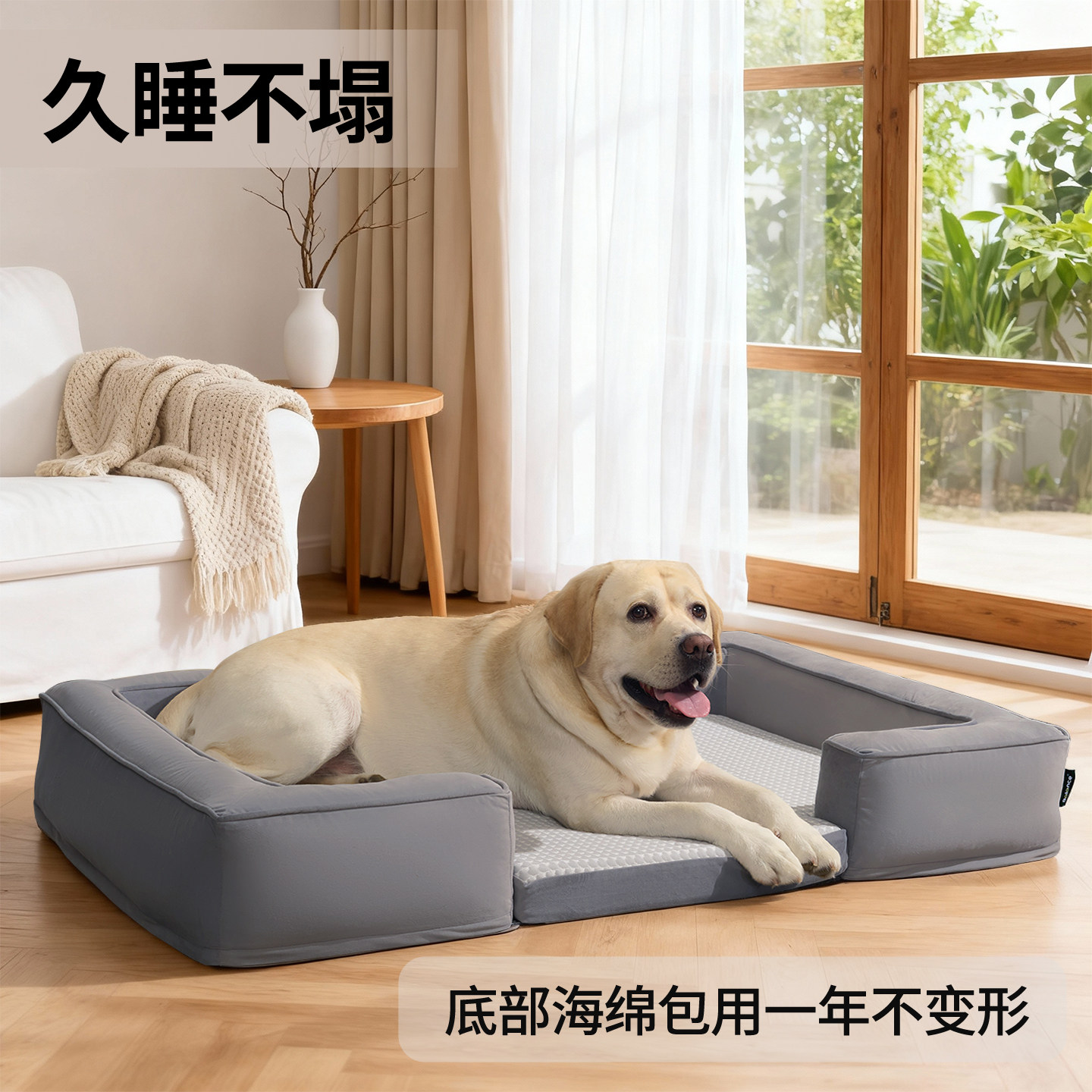 Protectme狗窝可拆洗护脊宠物沙发中大型犬四季通用不塌陷狗狗床