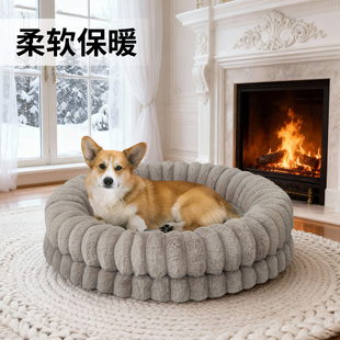 狗窝冬天保暖猫窝圆形安全感狗床狗垫加厚不塌防渗水宠物睡窝