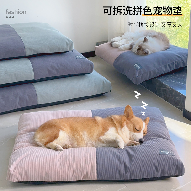 可拆洗狗垫子秋冬保暖加厚宠物软垫猫咪垫子小中大型犬狗窝睡觉用