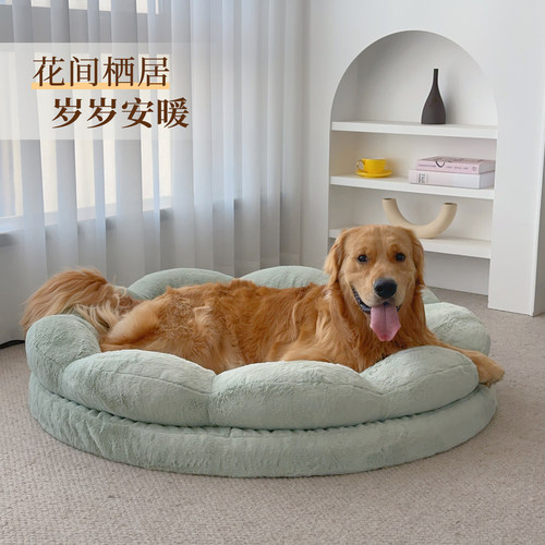 花朵造型狗窝冬天保暖猫窝防渗水