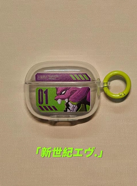 动漫周边弱水时砂ultra琉璃mk2保护套vivotws3e蓝牙耳机套twsair3保护壳iqootws5壳vivotws3i卡通