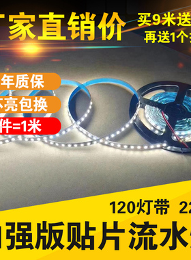 12v灯led灯带红金黄冰绿蓝紫色灯带自粘灯带led灯条柔性硅胶灯带