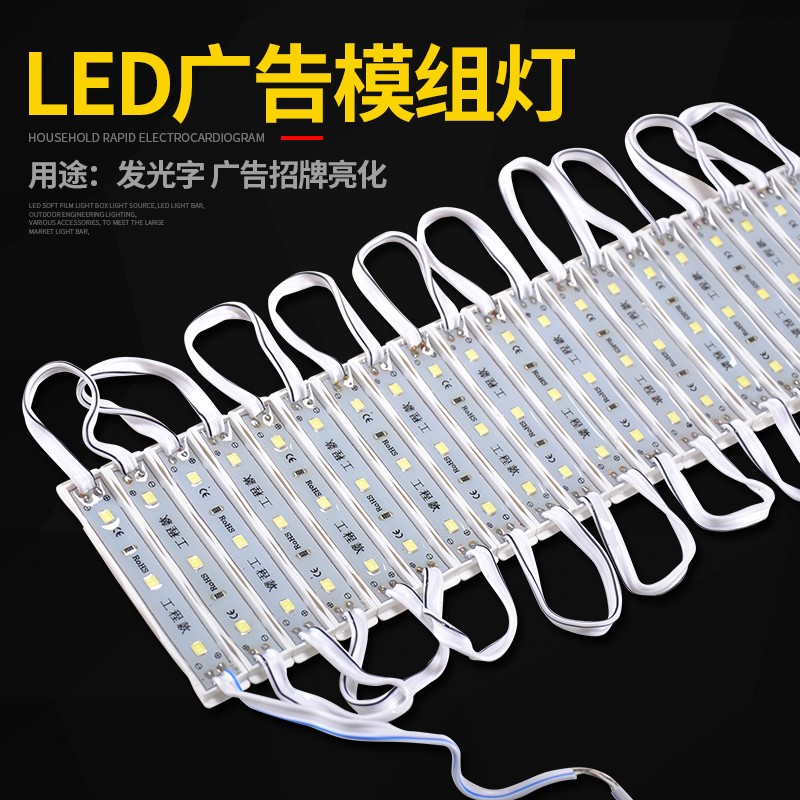 防水灯箱led高亮发光字广告灯箱图片