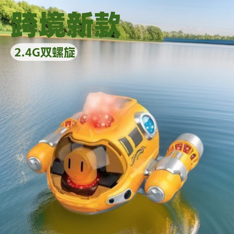 跨境新款遥控喷雾汽艇2.4G双螺旋桨遥控船儿童游泳池水上电动玩具