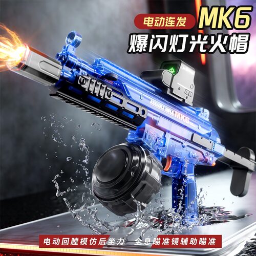 跨境火舞MK6电动水枪高速连发喷火MK3火光水枪大容量爆款滋水水枪